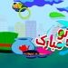 تحویل سال ۱۳۹۸ خورشیدی و فرارسیدن نوروز باستانی را به جامعه بزرگ هوانوردی و مخاطبان فرهیخته کن نیوز تبریک عرض می کنیم. 