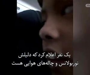 توضیحات کاپیتان برزو بهنام از ماجرای پرواز شماره 1175 خطوط هوایی یونایتد