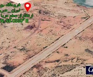 پرواز بر فراز جزایر تا ابد ایرانی