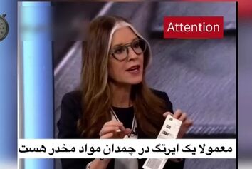 مراقب چمدان‌هایتان در سفر به کانادا باشید!