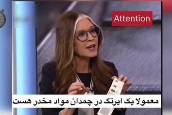 مراقب چمدان‌هایتان در سفر به کانادا باشید!