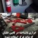 ابزاری ناشناخته در کابین خلبان که شاید هرگز استفاده نشود