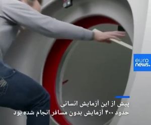 انقلاب هایپرلوپ در صنعت حمل و نقل