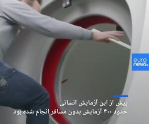 انقلاب هایپرلوپ در صنعت حمل و نقل