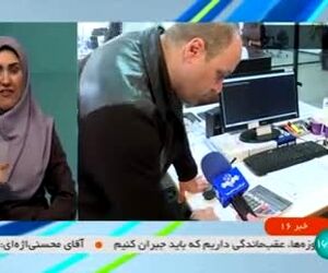 بازرسی از آژانس‎های هواپیمایی متخلف