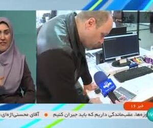 بازرسی از آژانس‎های هواپیمایی متخلف