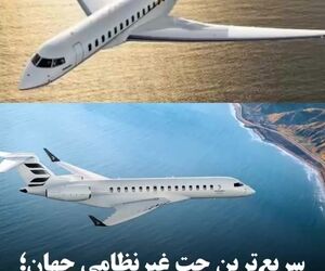 معرفی سریع‌ترین جت غیرنظامی جهان؛ Bombardier Global 8000