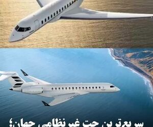 معرفی سریع‌ترین جت غیرنظامی جهان؛ Bombardier Global 8000