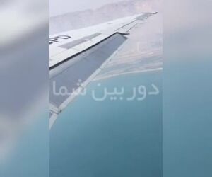 تیک‌آف MD هواپیمایی کاسپین از فرودگاه  عسلویه به سوی تهران