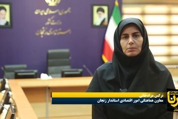  برقراری پرواز مستقیم مشهد - زنجان