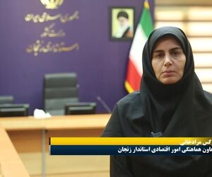  برقراری پرواز مستقیم مشهد - زنجان