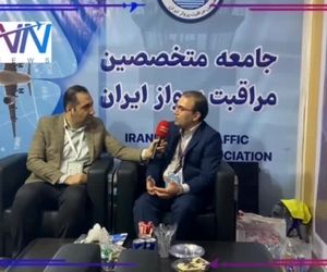 گفتگو با محمد ورمزیاری در غرفه جامعه متخصصین مراقبت پرواز ایران در نمایشگاه بین‌المللی هوایی ایران