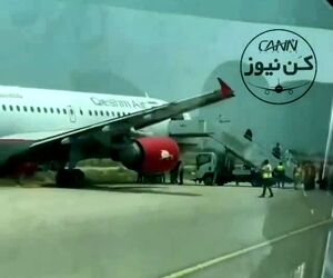 ویدیویی از ایرباس A320 هواپیمایی قشم که دقایقی پیش در فرودگاه نجف دچار حادثه شد.