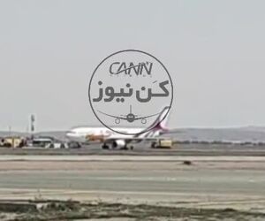 خروج پرواز معراج از باند 