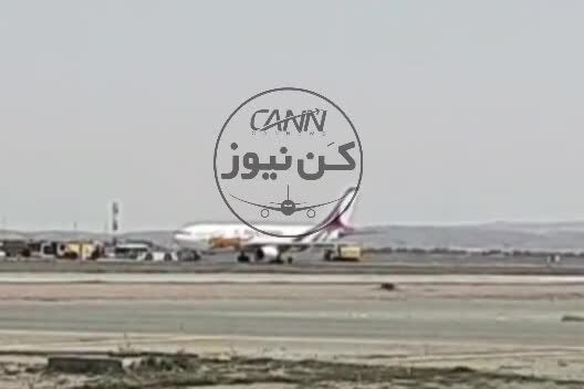 خروج پرواز معراج از باند 