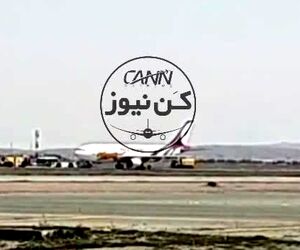 خروج پرواز معراج از باند 