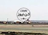 خروج پرواز معراج از باند 