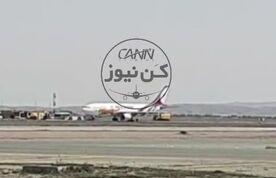 خروج پرواز معراج از باند 