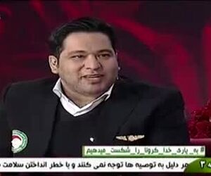 خلبان‌های دوران دفاع مقدس الان داوطلب هلال احمر هستند