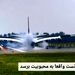 وداع با ایرباس A380
