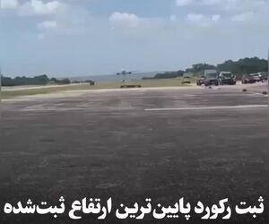 ویدئوی جنجالی از پایین‌ترین ارتفاع ثبت‌شده برای بویینگ ۷۷۷ بر فراز باند 