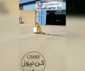 تصاویری از آماده سازى بالگرد اکوریل براى انجام عملیات اطفاء حریق در جنگلهاى اندیکا می‌باشد