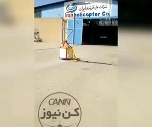 تصاویری از آماده سازى بالگرد اکوریل براى انجام عملیات اطفاء حریق در جنگلهاى اندیکا می‌باشد