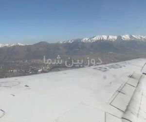 اوج‌گیری از تهران به سمت مشهد 
ارسالی از سینا بادبان