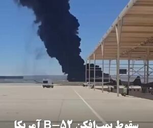 سقوط بمب‌افکن B-52 آمریکا در کالیفرنیا