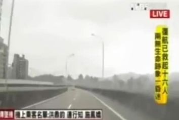 پرواز شماره 235 ترانس آسیا چگونه سقوط کرد؟