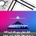 خطر پنهان روی باند فرودگاه؛ ورود غیرمجاز چگونه رخ می‌دهد؟