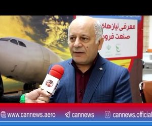 مصاحبه اختصاصی کن‌نیوز با مهندس سعید اکبری عضو هیئت مدیره شرکت فرودگاه‌ها و ناوبری هوایی ایران 