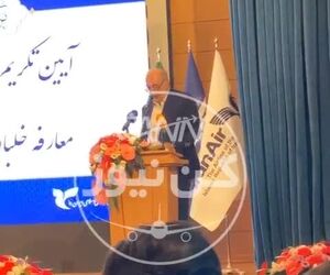 صحبت‌های جنجالی مهندس علی عابدزاده در جلسه تکریم و معارفه رئیس سازمان هواپیمایی کشوری: