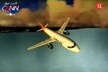 چگونه عصبانیت خلبانان باعث کشته شدن ۱۱۳ سرنشین پرواز شماره ۹۶۷ خطوط هوایی آرماویای ارمنستان گردید؟