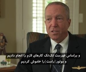 تیرز اتحادیه خلبانان شرکت‌های هواپیمایی (ALPA) در ستایش کاپیتان برزو بهنام و کادر پرواز شماره 1175 شرکت هواپیمایی یونایتد