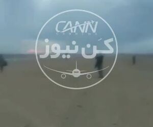 ویدیویی دیگر از تخلیه مسافران پرواز مشهد-اصفهان کاسپین با استفاده از سرسره‌های نجات