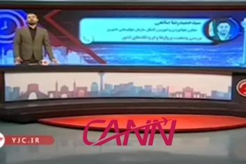 ۴ حمله اسرائیل به بخش غیرنظامی فرودگاهی کشور