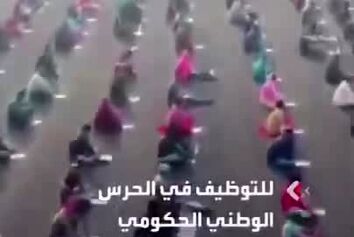 آزمون استخدامی روی باند فرودگاه هندی