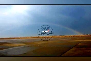 فرود در روز رخ‌نمایی رنگین‌کمان در فرودگاه امام خمینی(ره)