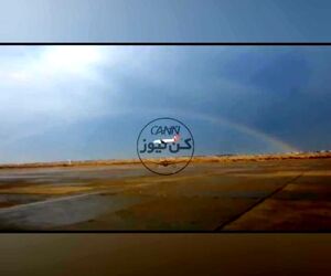  فرود در روز رخ‌نمایی رنگین‌کمان در فرودگاه امام خمینی(ره)