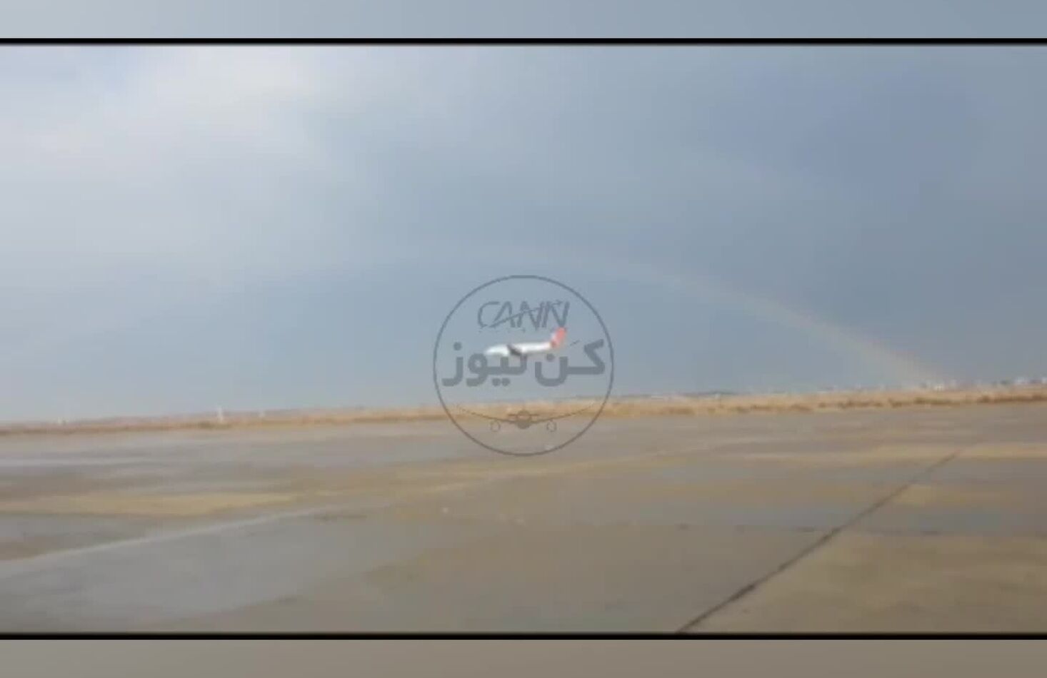  فرود در روز رخ‌نمایی رنگین‌کمان در فرودگاه امام خمینی(ره)