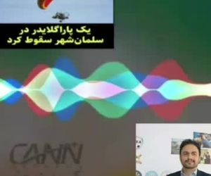 ​مصاحبه با رضا اباذری رییس کمیته آموزش انجمن ورزشهای هوایی و مربی پاراگلایدینگ