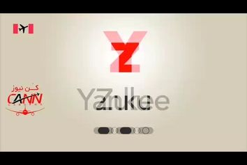 آیا هواپیماها هم مانند خودروها پلاک و شناسه دارند؟