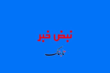 تصاویر پرواز هواپیماهای اسرائیل بر فراز آسمان ترکیه
