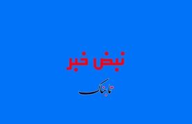 تصاویر پرواز هواپیماهای اسرائیل بر فراز آسمان ترکیه
