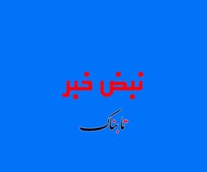 تصاویر پرواز هواپیماهای اسرائیل بر فراز آسمان ترکیه
