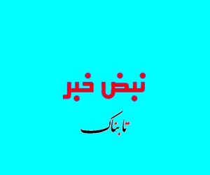تصاویر پرواز هواپیماهای اسرائیل بر فراز آسمان ترکیه
