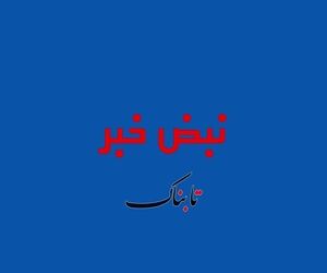 تصاویر پرواز هواپیماهای اسرائیل بر فراز آسمان ترکیه
