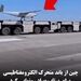 ببینید| چین از باند متحرک الکترومغناطیسی برای پرتاب پهپاد رونمایی کرد