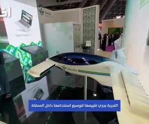 عربستان برای جابجایی زائران خانه خدا ۱۰۰ تاکسی پرنده خریداری کرد
